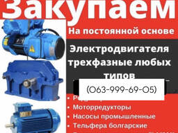 Электродвигатели Трансформаторы редуктора тельфера