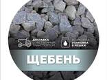 Доставка будматеріалів Вінниця та Вінницька область - фото 3