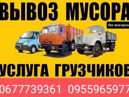 Доставка щебня песка отсев чернозем