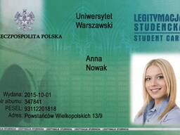 Довідка студента