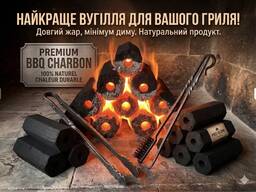 Древесно угольные брикеты