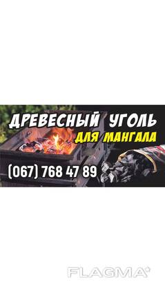 Древесный уголь Берёза 100%