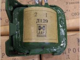 Дросель Д129