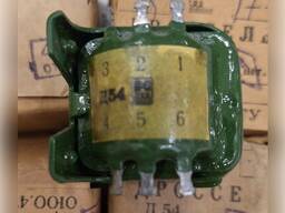 Дросель Д54