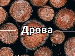 Дрова колоті сухі, дрова 2м
