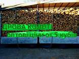 Дрова колотые, чурками, метровки дубовые, сосновые ОПТ доставка - фото 1