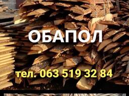 Дрова. Обапол. Обзел. Обрезки. Без посредников. Чернигов.