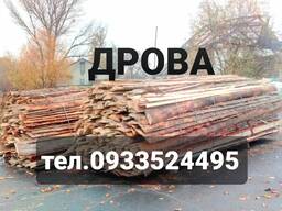 Дрова. Обзел. Обапол. Обрезки. Сосна. Колотые. Чернигов.