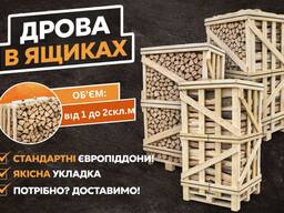 Дрова в ящиках