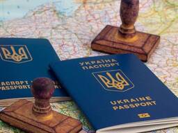 Второе гражданство