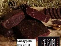 Dry-cured beef basturma