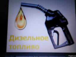 ДТевро 4;5;компанент ДТ