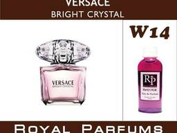Духи на розлив Royal Parfums Франция