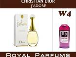 Духи на розлив Royal Parfums Франция - фото 1