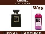 Духи на розлив Royal Parfums Франция - фото 2