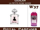 Духи на розлив Royal Parfums Франция - фото 3