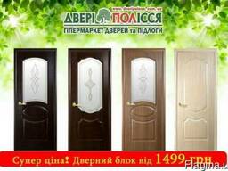 Двери