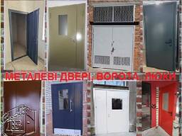 Двери, ворота, люки, технические, противопожарные/Двері, ворота, люки