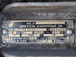 Двигатель 4АМ132 S4 У3 7,5/1400