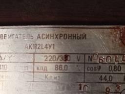 Двигатель асинхронный ак112 л4у1 5.5квт 1410 оборотов