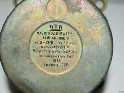 Двигатель Д-32П1