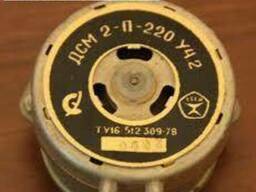 Двигатель для шашлычницы Таврия, Таврия–М, ЭШВ-1, ЭШВ-2, Вогник