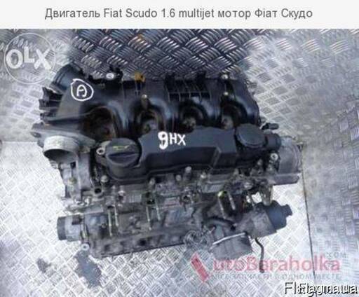 Контрактные двигатели Fiat Scudo Combinato (220P) 2.0 JTD 16V RHW(DW10ATED4)