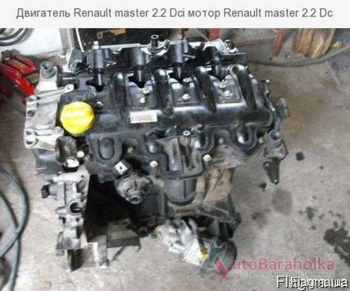 Продажа двигателей Renault Master, купить двигатель Рено Мастер новый или б/у | Autoline Грузия