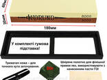 Двухсторонний точильный камень "Корунд 3000/8000" с держателем ножа (набор для заточки. .. - фото 1