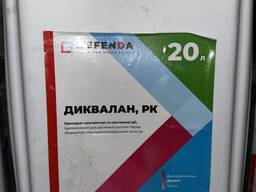 Диквалан РК - Контактний десикант, призначений для підсушування слї і соняшнику перед збир