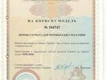 Дым пушка «ВАРОА-МОР» устройство для окуривания пчел при Вар - фото 3