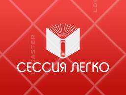 Дипломні, курсові, контрольні, самостійні роботи, звіти з практики, презентації