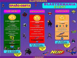 Дитячий випускний