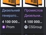 Дизельний генератор Caterpillar DE500C на 500kVA - фото 7