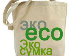 Экосумка
