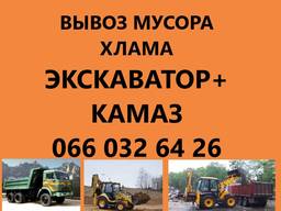 Аренда Экскаватора. Демонтаж Котлован Фундамент. Планирование участка.