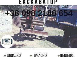 Екскаватор Рівне, послуги екскаватора Рівне, оренда екскаватора