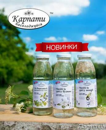 Эксклюзивные напитки 0.3л ТМ "Карпаты наслаждайся"
