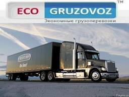 Экспедирование - диспетчер - транспортный логист