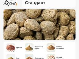 Екструдованый корм - каша для собак "Стандарт" ТМ ProKorm