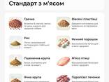 Екструдований корм - каша для собак "Стандарт з м'ясом" - фото 1