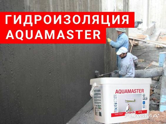 Эластичная гидроизоляция Litokol Aquamaster 10 / 20 кг