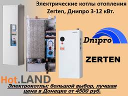 Электрический котел отопления (электрокотел) Днипро, Zerten