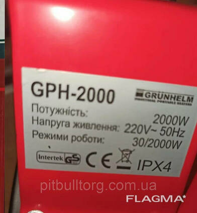 Электрический обогреватель Grunhelm GPH 2000(теновая)