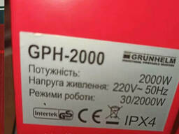 Электрический обогреватель Grunhelm GPH 2000(теновая)