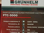 Электрический обогреватель Grunhelm РТС 3000 - фото 2