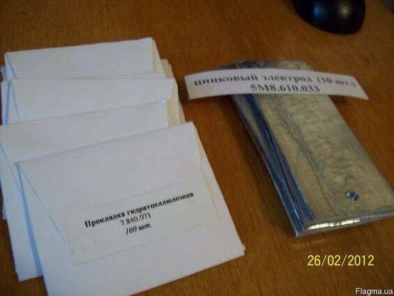 Электрод цинковый 5м8.610.033 к АН 7529