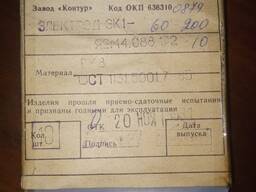 Електрод ЕК1 60-200 гост 11 31.5001.7 для контактного зварювання ціна купити
