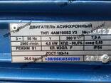 Электродвигатель 4 кВт 3000 об електродвигун АИР100S2 380 В - фото 2