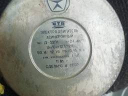 Электродвигатель Д32П1 24об/мин 127/12в